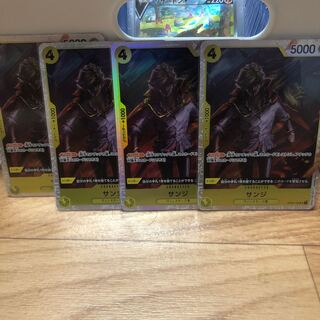 サンジ SR 4枚 4枚