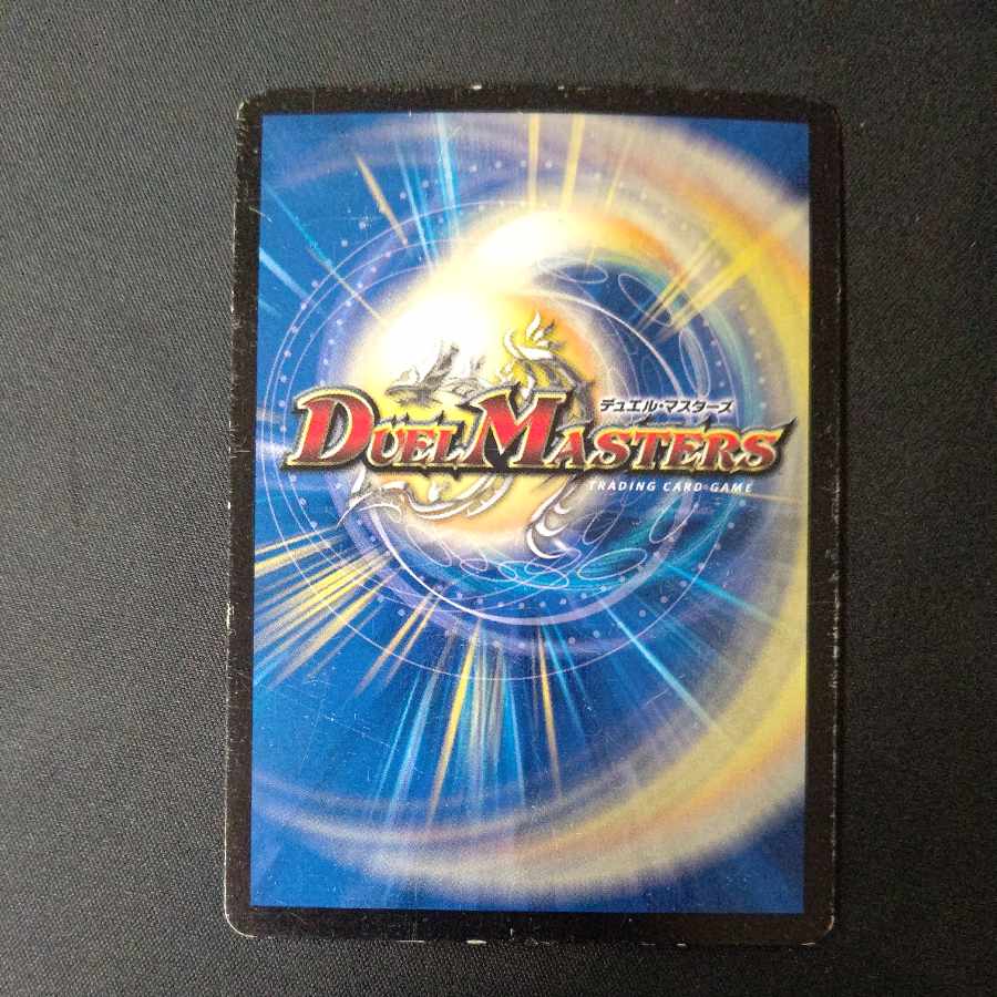 Great Glasper SE S9(Secret)/S10