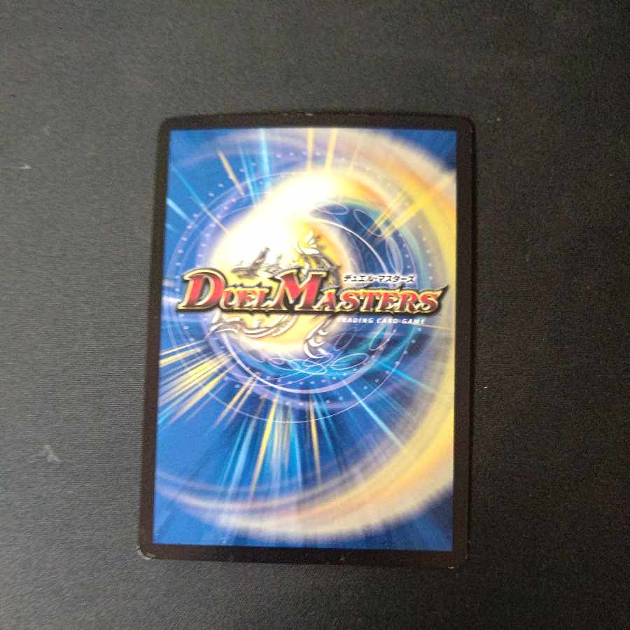 Ultimate Galactic Universe SR Psychic9/Psychic40 [2006].