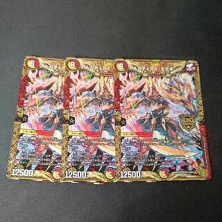 アルカディアス・モモキング KGM KM1/KM3 3枚セット