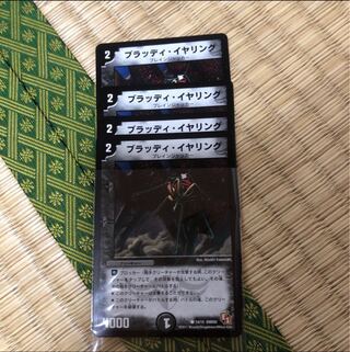 ブラッディイヤリング　4枚 4枚