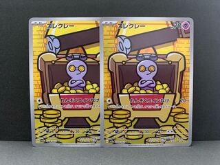 Coreclay AR 068/062 2 sheets