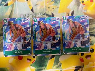 ワンピースカードゲーム　バルトロメオ　film プロモ　３枚 1枚