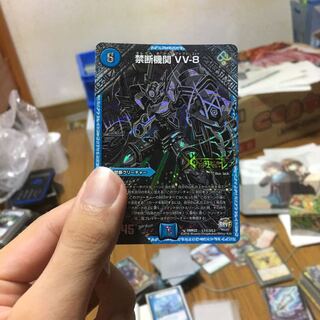 禁断機関vv8 銀シク