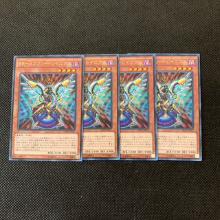 RR－ミミクリー・レイニアス