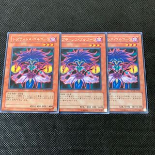 レプティレス・ゴルゴーン