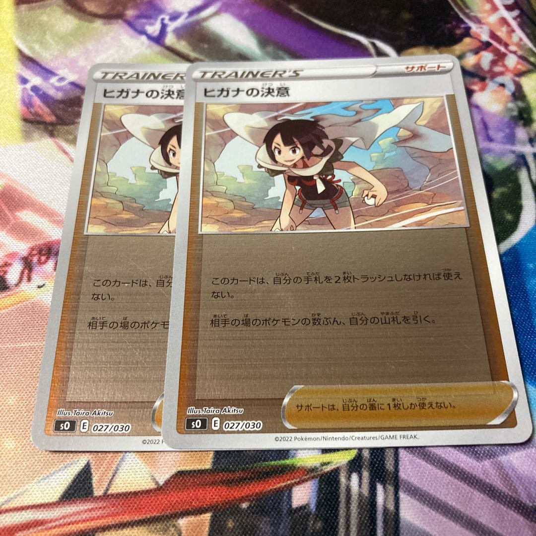 Zinnia's Resolution 027/030 2 mirrors