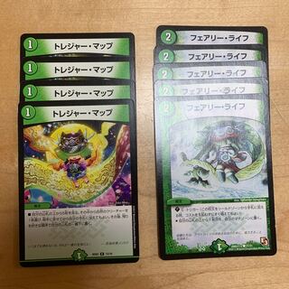 トレジャーマップ  フェアリーライフ