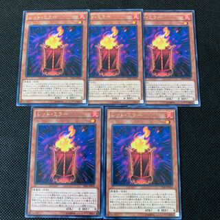 レッド・ミラー