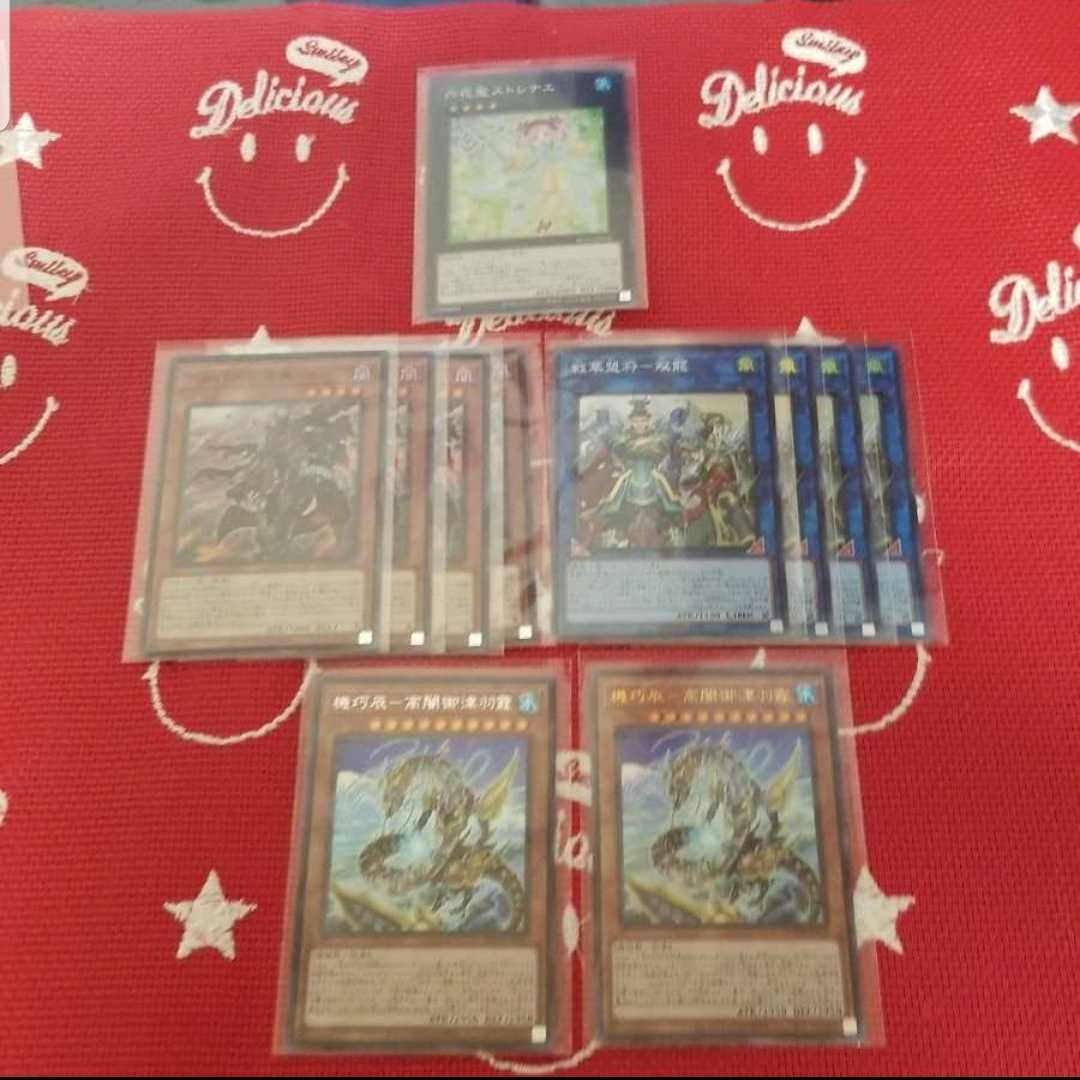 【本日限定販売】遊戯王 ライズオブザデュエリスト 　シングルカードセット