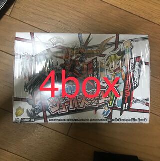 デュエルマスターズ  ジョーカーズ参上