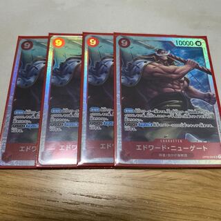 エドワード・ニューゲート　sr