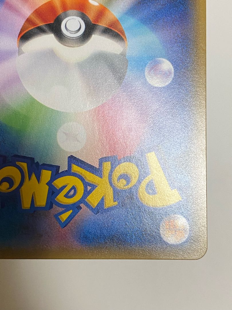 Pikachu PROMO 199/SM-P Mimikyu Promo