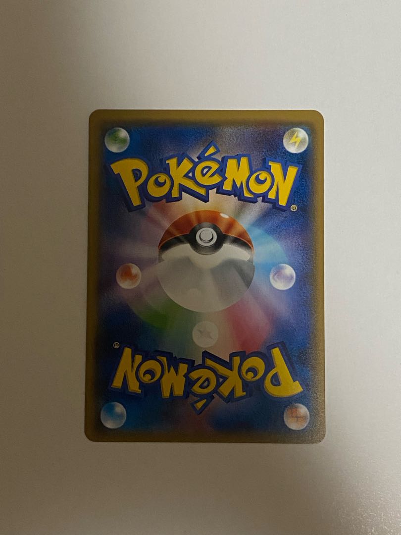 Pikachu PROMO 199/SM-P Mimikyu Promo