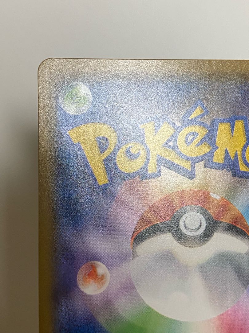 Pikachu PROMO 199/SM-P Mimikyu Promo