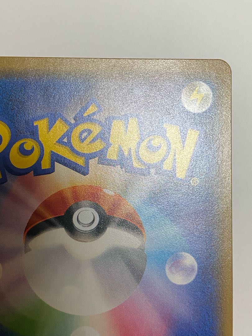 Pikachu PROMO 199/SM-P Mimikyu Promo