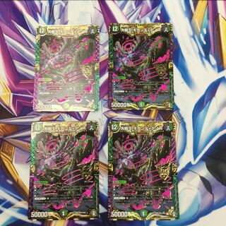 大樹王　ギガンディダノス　4枚【39092-38】