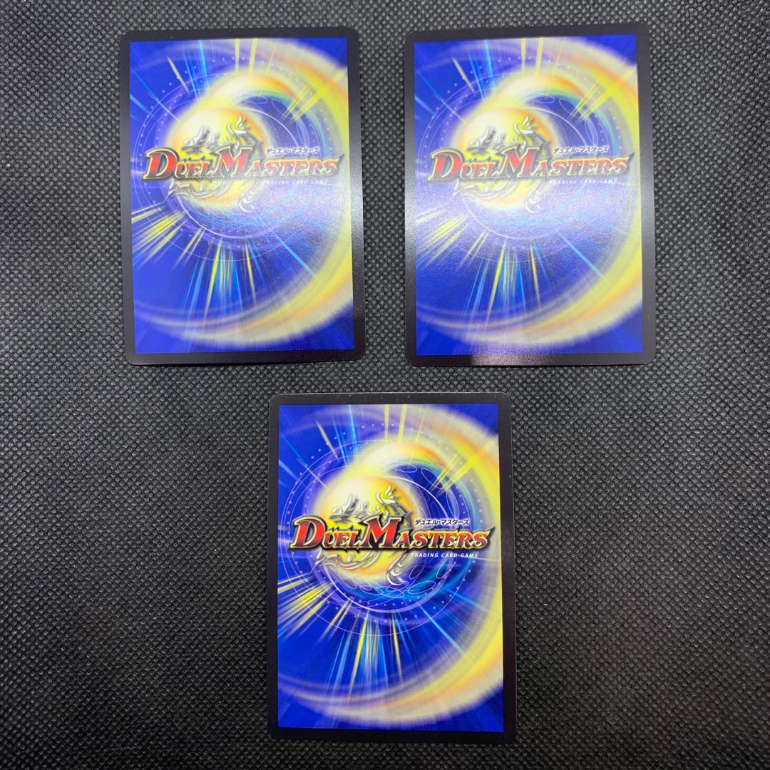 448 山室 煌世主サッヴァーク 3枚セット