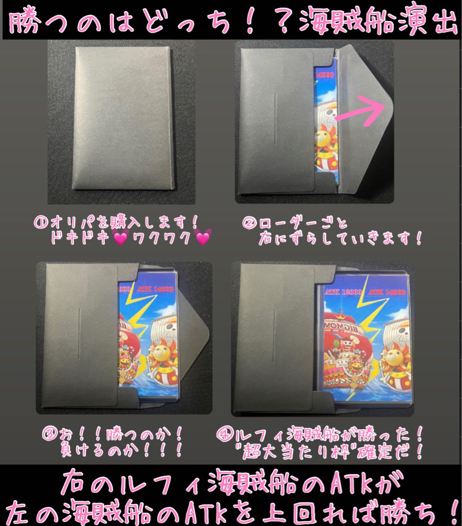 ONE PIECE 超！高額おりぱ 3口 ゆう様専用 (Used) （633015062）| magi  