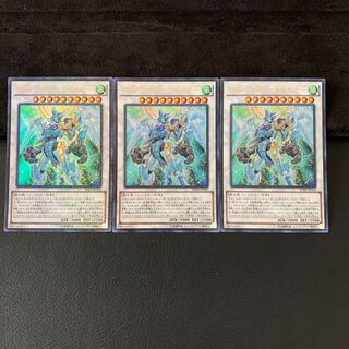 スターダスト・ウォリアー