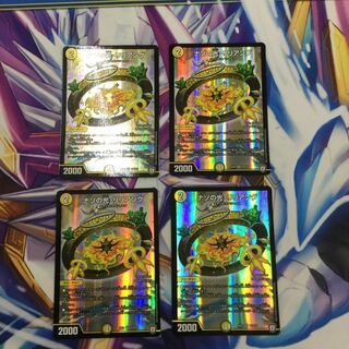 ナゾの光リリアング　4枚【39095-38】