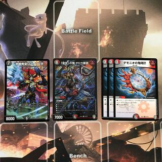 是空の鬼ゲドウ権現　その他4枚