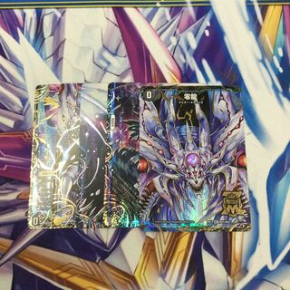 零龍/滅亡の起源零無【39096-38】