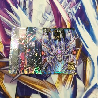 零龍/滅亡の起源零無【49097-38】