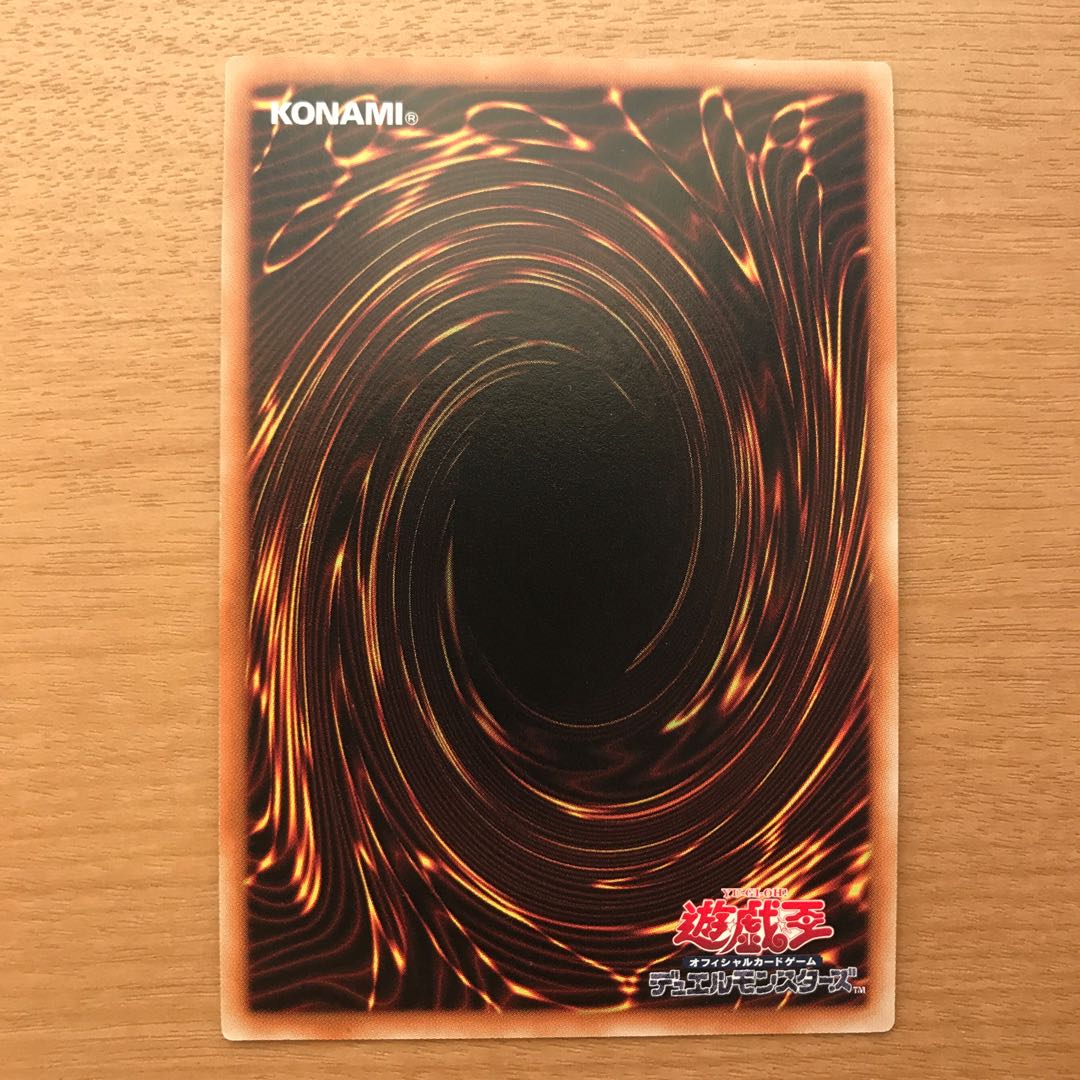 わさ様専用　ラーの翼神竜