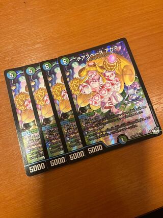 チアスペース アカネ VR 7/74