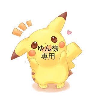 ゆん様専用オリパ100口