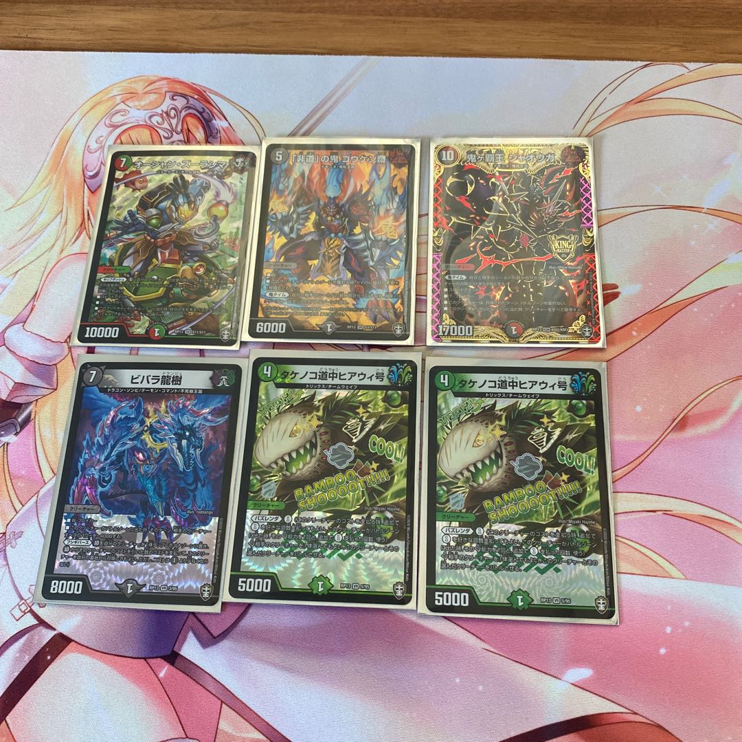 Dedicated King Wars Kadoodle