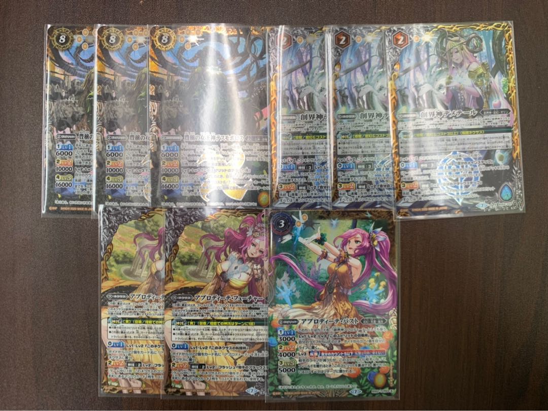 黄　赤mレア以下セット　トレカ侍　専用 1枚