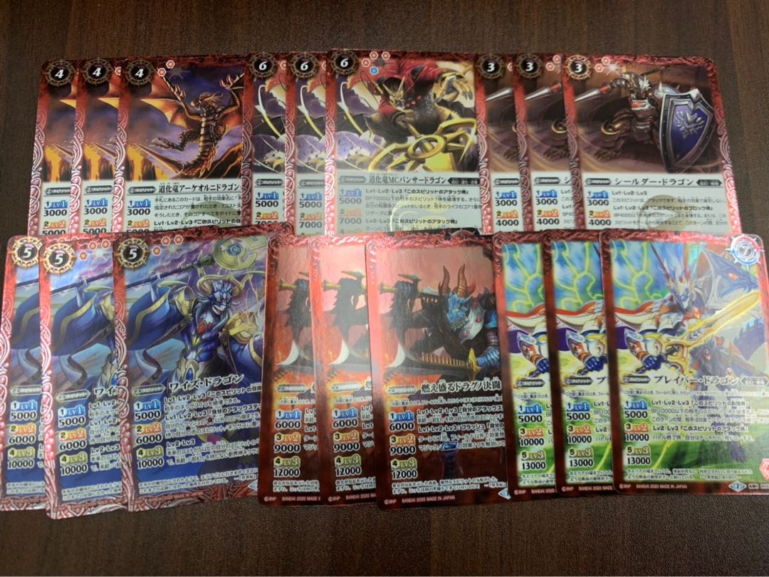 黄　赤mレア以下セット　トレカ侍　専用 1枚