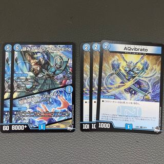 Aqvibrato 詠み人-シラズ-Machine｜招水呪文「マジックル」