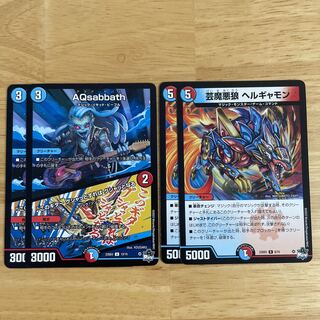 AQsabbath This guitar, if you shuffle it, it will shuffle itself.