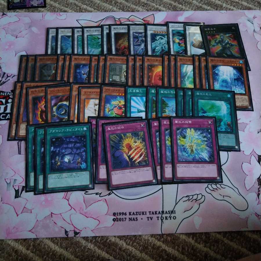 アダマシアデッキ