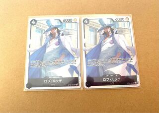 Rob Ruch SR (OP05-093)