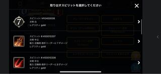 ノーザンクロス スピリット