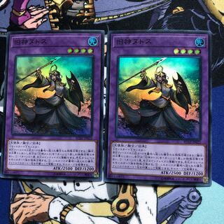 旧神ヌトス　2枚セット