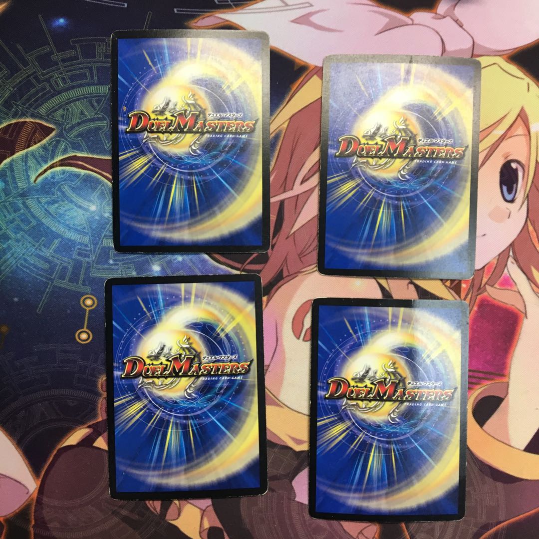 シンカゲリュウ・柳生・ドラゴン