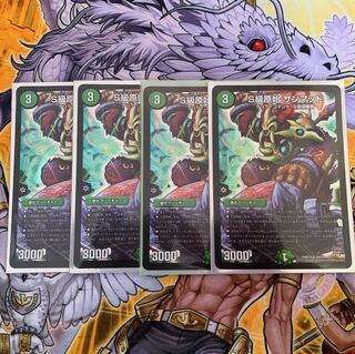 デュエマ ヴィルヘルムugcの通販 れん Magi トレカ専用フリマアプリ デュエマ ヴィルヘルムugcの通販 れん Magi トレカ専用フリマアプリ