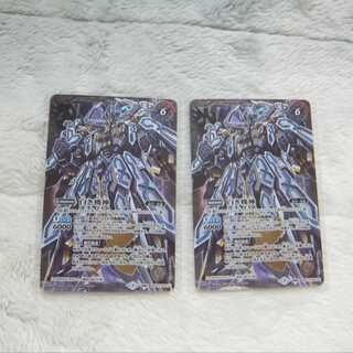 BS52-TX02 白の世界／白き機神 転醒X　2枚 2枚