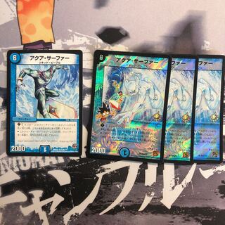 アクアサーファー　プロモ