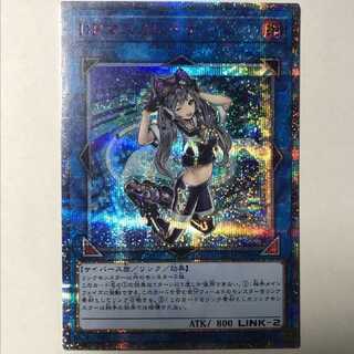 I：Pマスカレーナ 20th シークレット