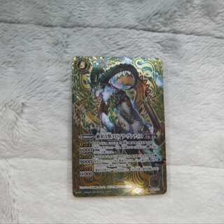 BS52-X03 絶対音獣ヌビアラ・ヴァティス X (シークレット) 1枚