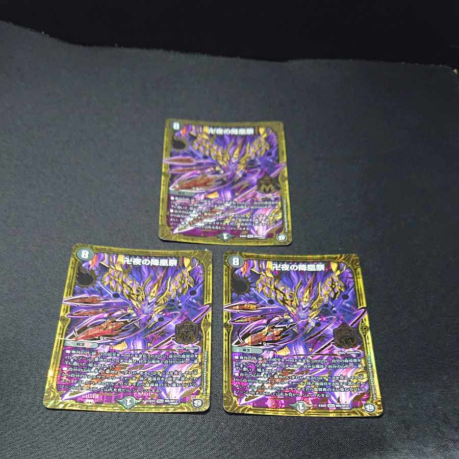 卍夜の降凰祭 MSS M6/M12 [1529]