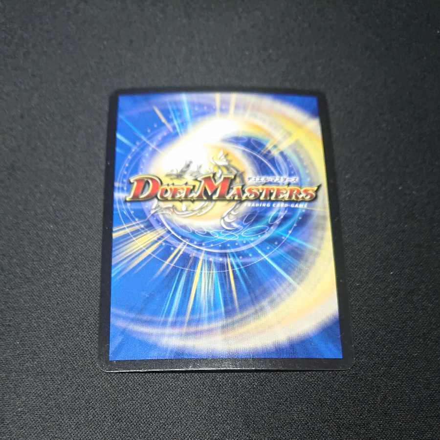 Miraculous Plague SR S5/S5 [1531].