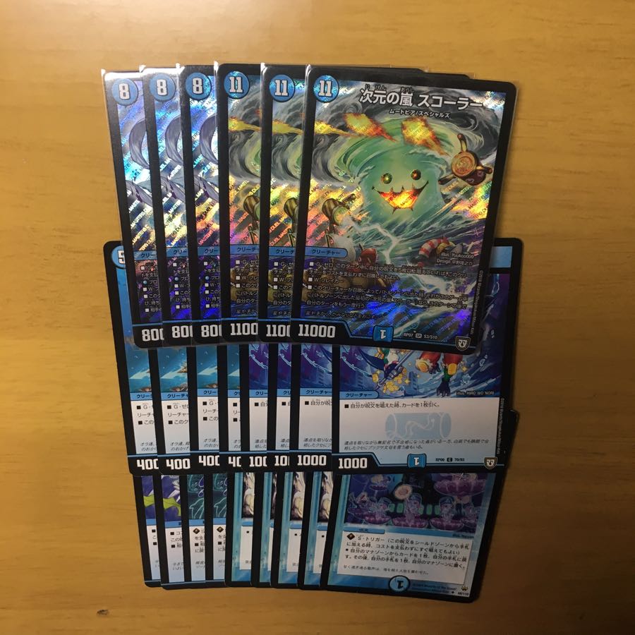 青単ムートピアパーツ