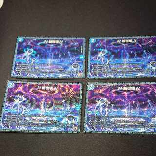 Manji Shinsei Kaihatsu Manji VR 5/95 [1534].